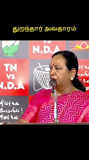 Hamza Prema Manzari "Spy Dhurandhar" | DMK-க்கு செய்கை காத்திருக்கு! 🔥 #ntk #அதிமுக #bjp #troll