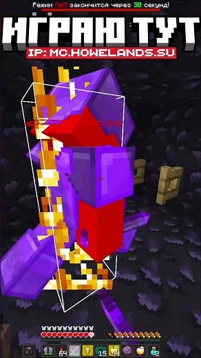 The best PVP build 1.16.5 - 1.21.4 ⚔️ BEST PVP BUILD 2026 #funtime #minecraft