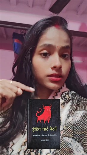 trading journey with Arti #tradingtips #stockmarket #technicalanalysis #finance #technicaltips