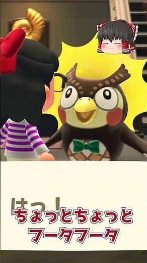 [I shouldn't have opened it] The present I got from the villager was terrible [Animal Crossing: N...