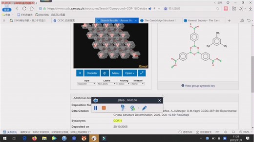 如何使用Mercury对晶体进行处理（一）