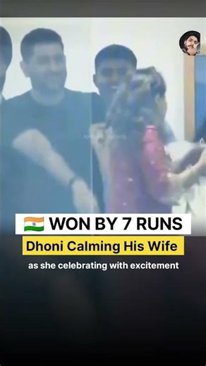 MS Dhoni Calming His Wife as she celebrating with excitement. India won t20.