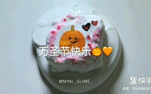 【slime合集】万圣节特辑