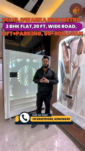 Bhoomi Real Estate on Instagram: "Spacious 3BHk flat for sale | 20 Ft. Wide Road | 3BHK Luxury Flat in Dwarka Mor | 90% Home Loan #3bhkflat #3bhkflatindelhincr #realestate #property #2bhkfloorsindwarkamor #3bhkflats 𝐨𝐫 𝐌𝐨𝐫𝐞 𝐈𝐧𝐟𝐨𝐫𝐦𝐚𝐭𝐢𝐨𝐧: 📞Phone No:- +91 8929781586 , 6396116659 Office Adddress :- Office No AX-4 Sainik Nagar Uttam Nagar New Delhi -110059 Near Nawada Metro Station Pillar no 732"