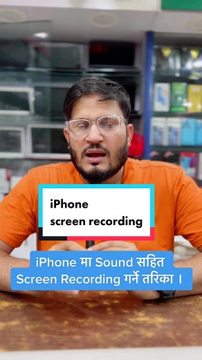iPhone screen recording with voice #screen #records #tips #voice #nocommunityguidlineviolation #kashyapsuppliersgaighat