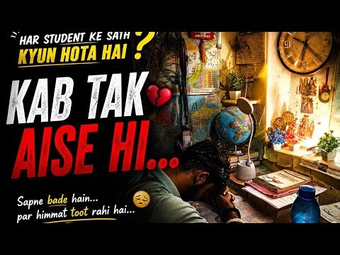 Sapne Bade h lekin himmat Tut rhi h 😔🥺Rishikesh Study Point is live!