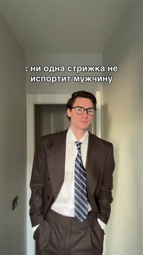 Костюм Cerca Trova. По промокоду EASY5 скидка 5%