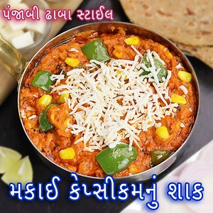 189K views · 1.5K reactions | Written recipe  https://bit.ly/3oRKffK...