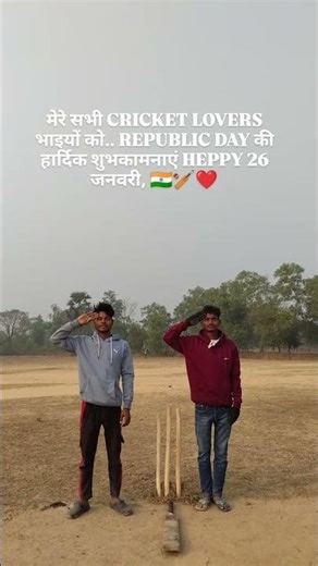 🏏❤🇮🇳
