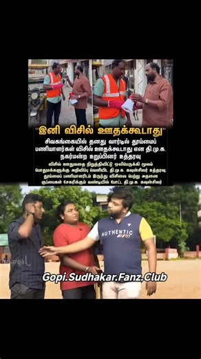 GO-SU Fanz club on Instagram