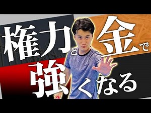 【検証】最高のコーチと道具を使えば上級者にも勝てる説！超上級者vsプロデューサー