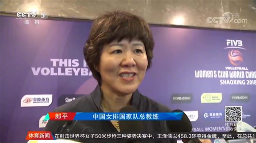 郎平谈气排球__#VolleyballLife #VolleyballHighlights #ForYou #TikTokSports
