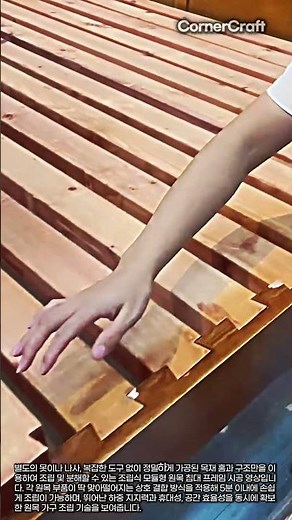 못 하나 없이 완벽하게 결합하는 전통 장부 맞춤 원목 침대 조립법 🛠️ #woodworking #joinery #diy #usa #satisfying