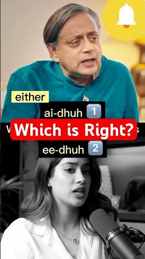 Did YOU say “Either” wrong? 😳Type EYE or EE in comments!