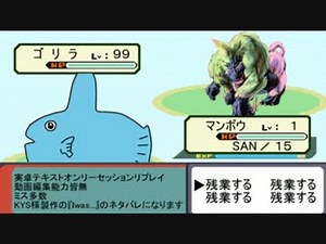 【鳩組】マンボウメンタルと行く『Iwas..』【最終回】