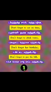 Spoken English in tamil|learnenglish easily|If you want more post like this👇 Please support our channel🙏 Thanks for watching ❤.. @english_with_soundariya #spokenenglish #spokenenglishclasses #spokenenglishguru #learnspokenenglish #spokenenglishclass #spokenenglish48 #onlinespokenenglish #spokenenglishdc #freespokenenglish #speakdaily_spokenenglish #trending #viral #fbpro #fblifestyle #english #tamilcinema #education | Riya Revathi