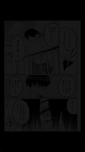ここが1番感動した#可愛いだけじゃない式守さん