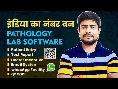 Best Pathology Lab Management Software| Patient Entry, Test Report & Doctor Incentive