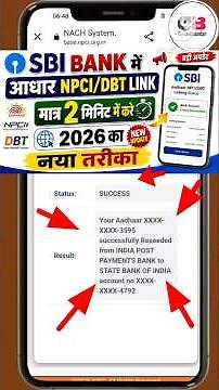 SBI Bank Account Me Aadhar Npci/DBT Link Kaise Kare Online 2026 | sbi bank aadhar seeding #shorts