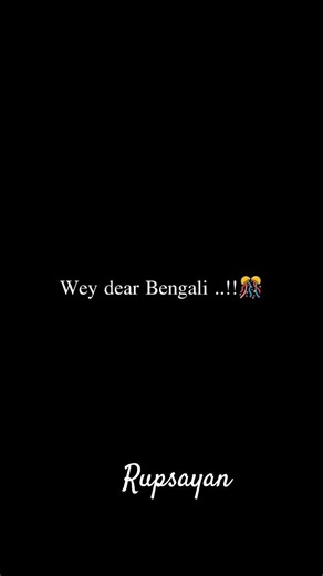 #শুভ রামের জন্ম দিন#সবাই কে অনেক শুভেচ্ছা ও অভিনন্দন জানাচ্ছি#please like and subscribe❤❤❤