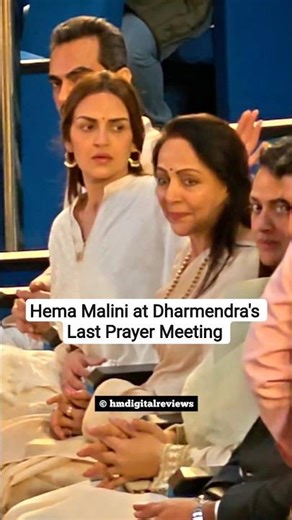 Hema Malini at late actor Dharmendra's last prayer meeting 😔 #viralshort #shorts #dharmendra