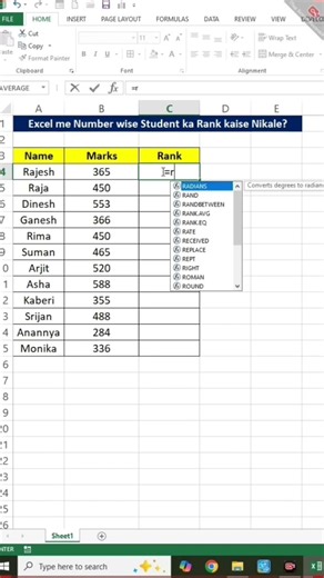Excel Rank Calculation || MS Excel short trick || MS Excel shorts || MS Excel Tutorial short