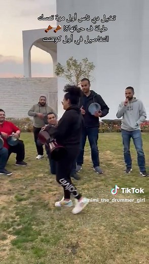 Captivating Drum Circle Performance | Rain Drum Egypt