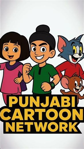 Punjabi Dora Kaur & Boota Singh #punjabicartoons