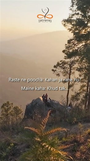 Finding Your Infinity | Finding Yourself | A Journey Within | Yatramay