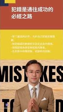 《A14納瓦爾的10大思維模型》小結9不必太嚴肅，自我的束縛常常源於恐懼 #https #0元創業 #www #0元創業 #在家赚钱 #創業 #在家赚钱 #創業 #直銷 #直銷 #感情 #大熱門