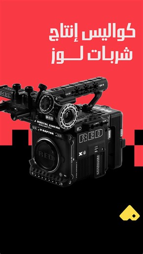 465K views · 2.8K reactions | طارق الجنايني: أنا بحب كل الناس تشتغل.....