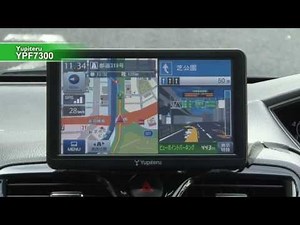 ユピテル YPF7300 解説ムービー3