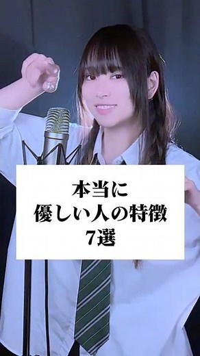 本当に優しい人の特徴7選 #歌ってみた #ころしちゃった #わさび抜き