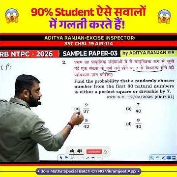 Number system by Aditya ranjan sir#ssc #cgl #railway #maths
