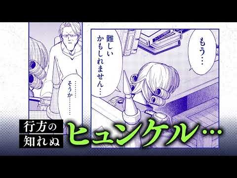 『DRAGON QUEST ダイの大冒険 勇者アバンと獄炎の魔王』告知Vジャンプ2026年5月特大号