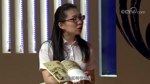 诗歌朗诵《读中国》 朗诵：首都少儿朗诵艺术团