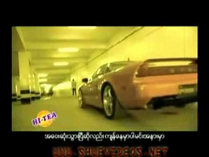 အမုန္းဖြဲ႔ေတး - Htet Nay Chi