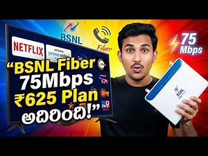BSNL Rs 625 Plan: Unlimited Data & High Speed | Full Review | bsnl fiber plans telugu