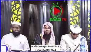 Waa maxay fasirka qofka ku riyooda aabihi ama hooyadi oo dhimatay. QAYBTII 4aad. | Daaci TV