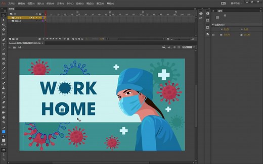 Animate软件如何让画面动起来(002)