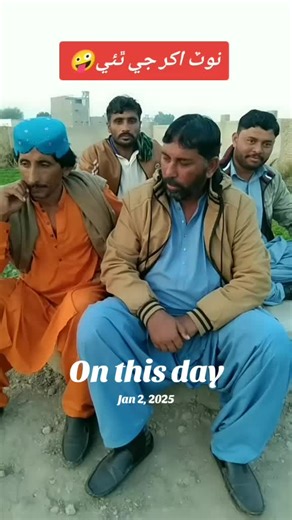 Historical Events on January 2: Key Moments Uncovered