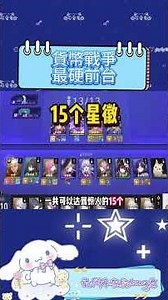 貨幣戰爭最硬前台，S級英雄7000強度一拳超迷！ #崩壞星穹鐵道 #成為昨天的明天 #貨幣戰爭 #星