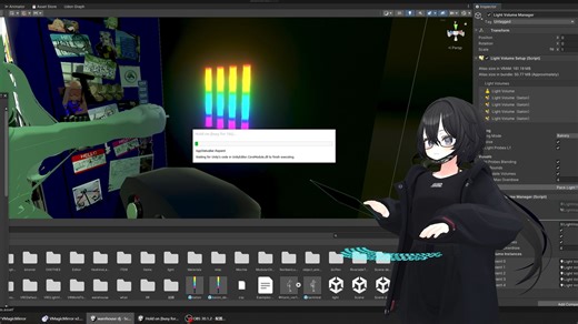 light volumes动态彩色光源教程[约10分]