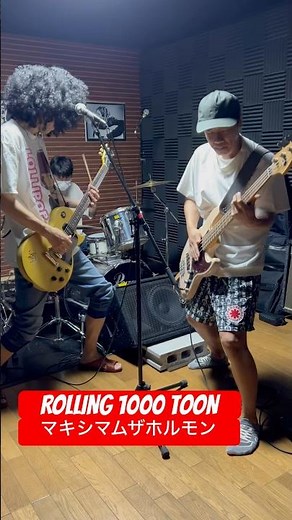 #マキシマムザホルモン#ROLLING1000tOON #Shorts #アニメOP ＃便所サンダル