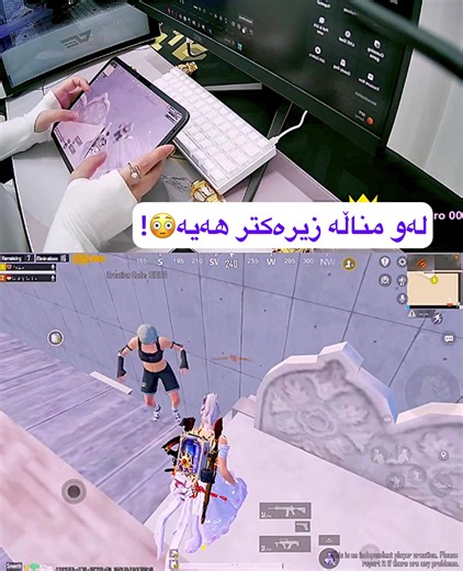 هەموو پرسیارێكی زانی😍 #PUBGMOBILE #pubgmnextstarprogram #PUBGMS29 #pubgmwow