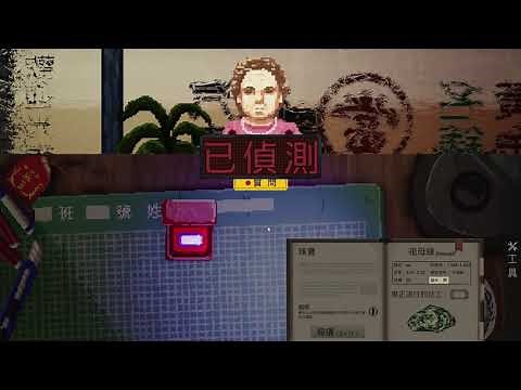 2021 巴哈姆特 ACG 創作大賽 - 遊戲組 - 17號當鋪