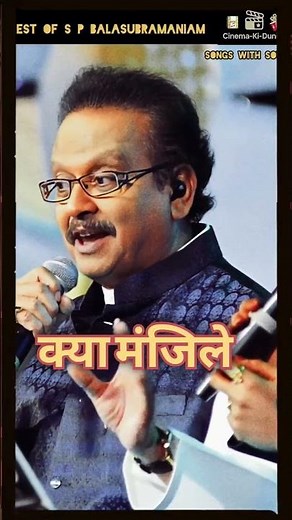 जिस हाथ में.. Best Of SP Balasubramaniam.. #shorts #sadlove #old #hindisong