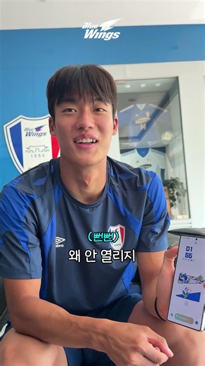 Lee Kun-hee’s Early Look at the 2026 Suwon Samsung Official Galaxy Theme📱💙