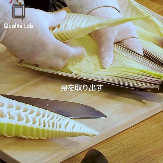 椿の葉でたけのこのアク抜き JA日立市多賀女性部