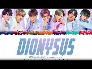 BTS (防彈少年團) - 'DIONYSUS' (Japanese Ver.) Lyrics [Color Coded_Kan_Rom_Eng]